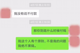 鹿寨要债公司